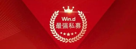 閱讀有關文章的更多信息 Winner! Best Private Fund for Bond Strategy (5 years) 2021